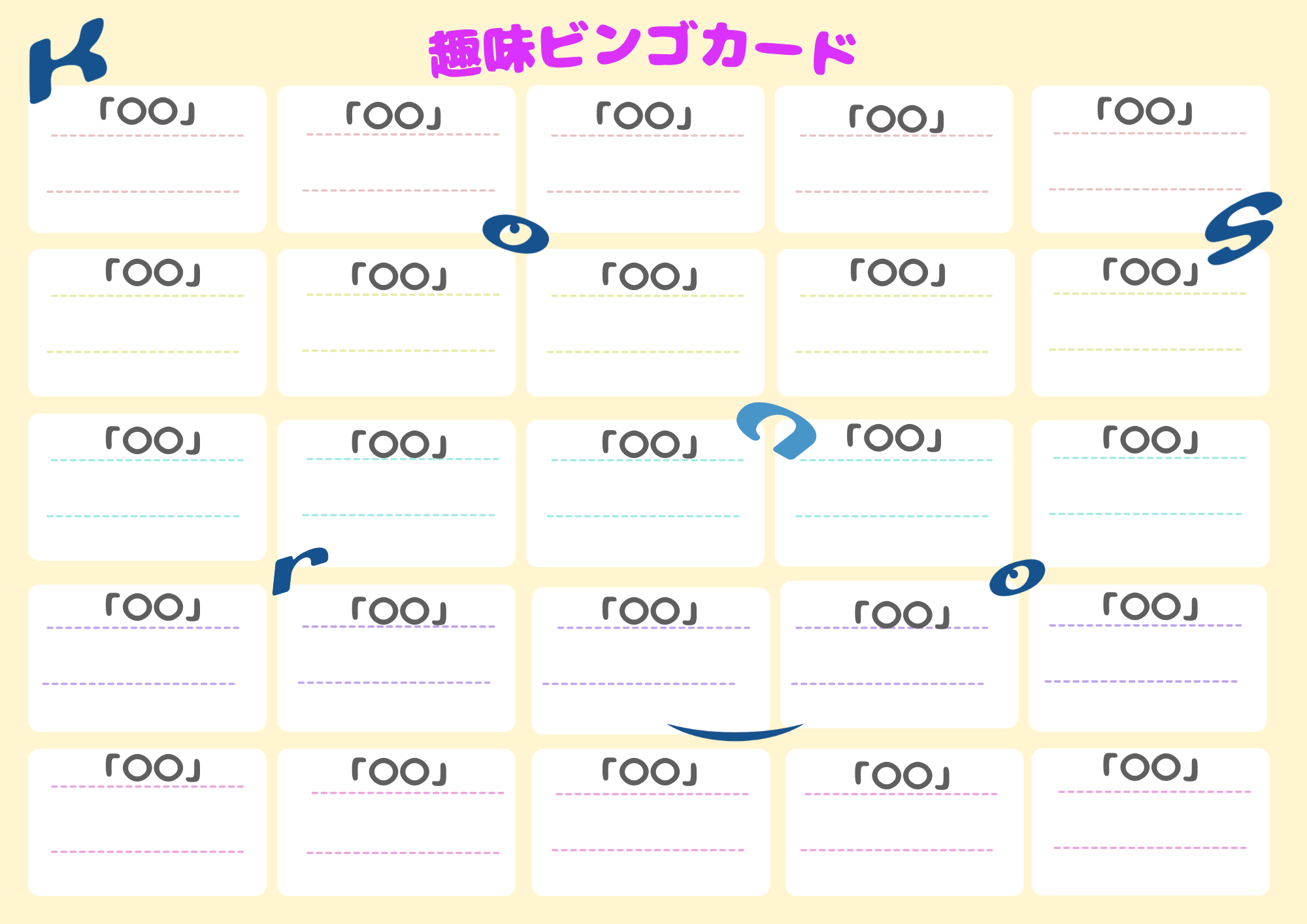 株式会社クロノス様　社内イベント用ビンゴカードの作品画像1