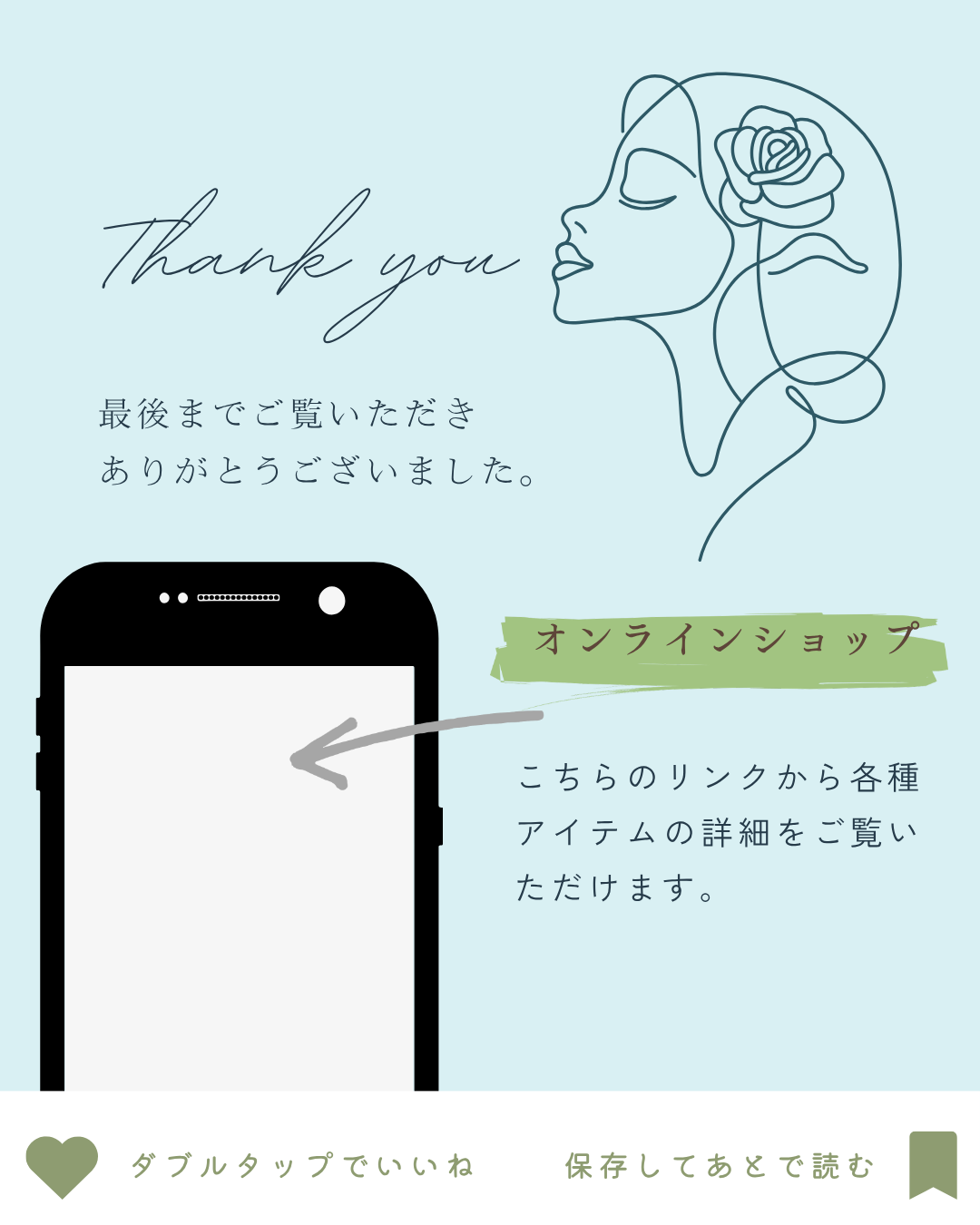 「冬のアイテム」Instagram画像（架空）の作品画像4