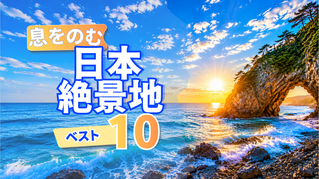 YouTubeサムネイル（架空）の作品画像2