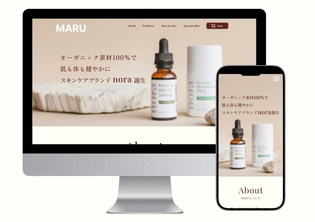 「化粧品」LPデザイン　（架空）