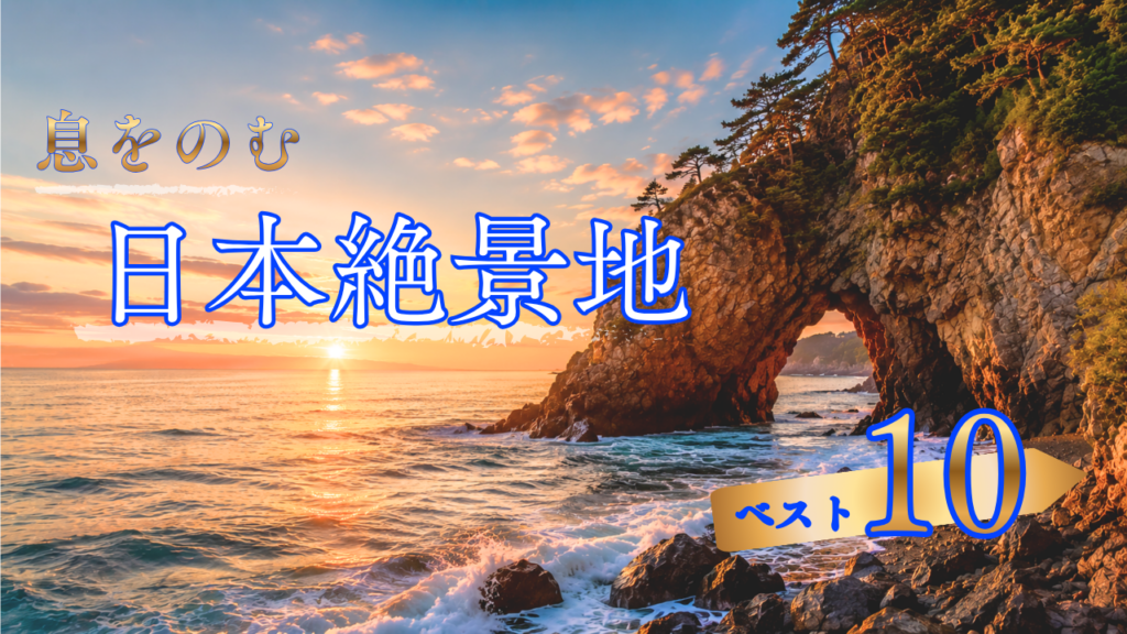 YouTubeサムネイル（架空）
